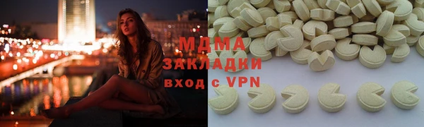 гидра Балабаново