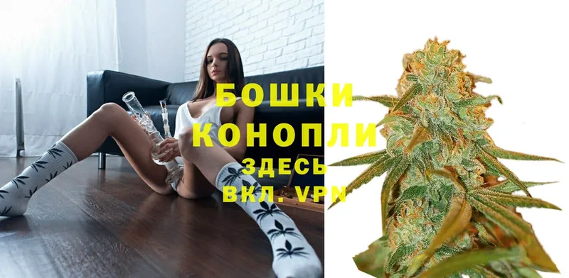 Бошки Шишки Bruce Banner  Красногорск 